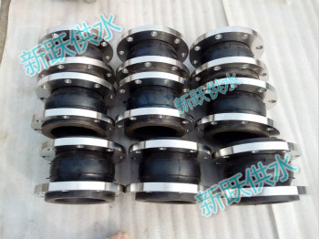 四川自貢采購的新躍KXT橡膠接頭