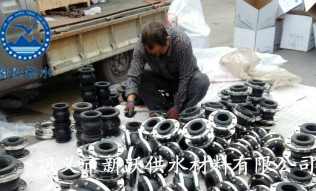 俄羅斯客戶點名要的新躍牌橡膠接頭